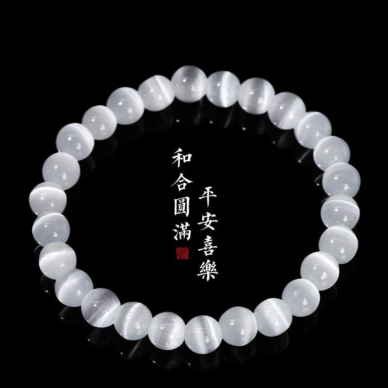 Product Introduction of [4402 People Praise] Korean Style Handmade Good-looking White Opal Simple Bracelet Bracelet Women's Light Luxury Fashion All-Match for Student Crystal Bracelet 7