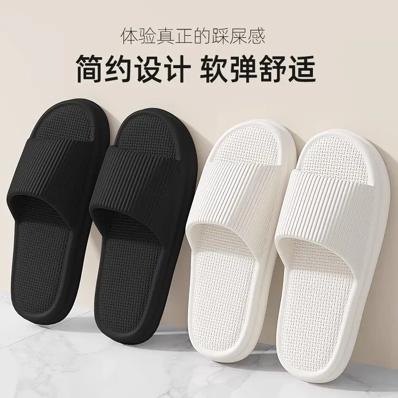 New Style Drooping Slippers Women's Indoor Home Summer Non-Slip Bathroom Outdoor Wear Eva Household Men's Sandals