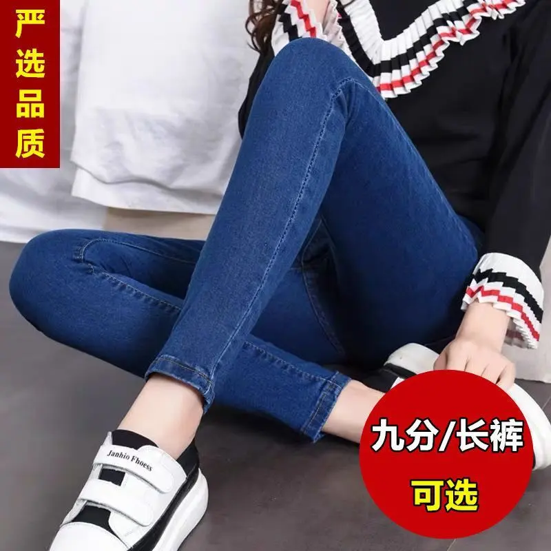 Quần Jean Mỏng Cạp Cao, Dành Cho Nữ, Co Giãn, Dáng Ôm, Phong Cách Hàn Quốc, Hàng Mới Về, Ngoại Cỡ, Quần Cropped Bút Chì