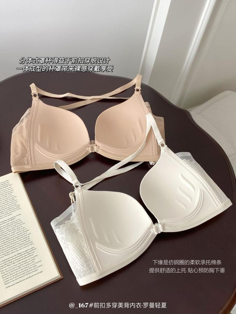 Product Introduction of Front Button Underwear Women'S Cross Back Easy Front Button Vest Gather Sexy Comfortable Leopard Print Bra 24