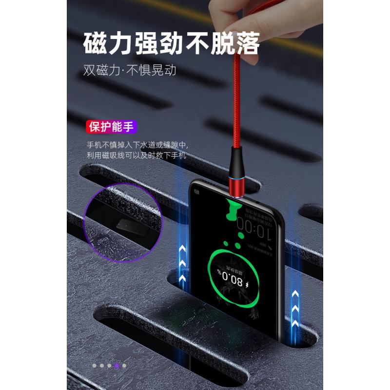 Product Introduction of 5A magnetic fast charging data cable Android suitable for VIVO magnetic Huawei super fast charging Xiaomi OPPO charging cable 7