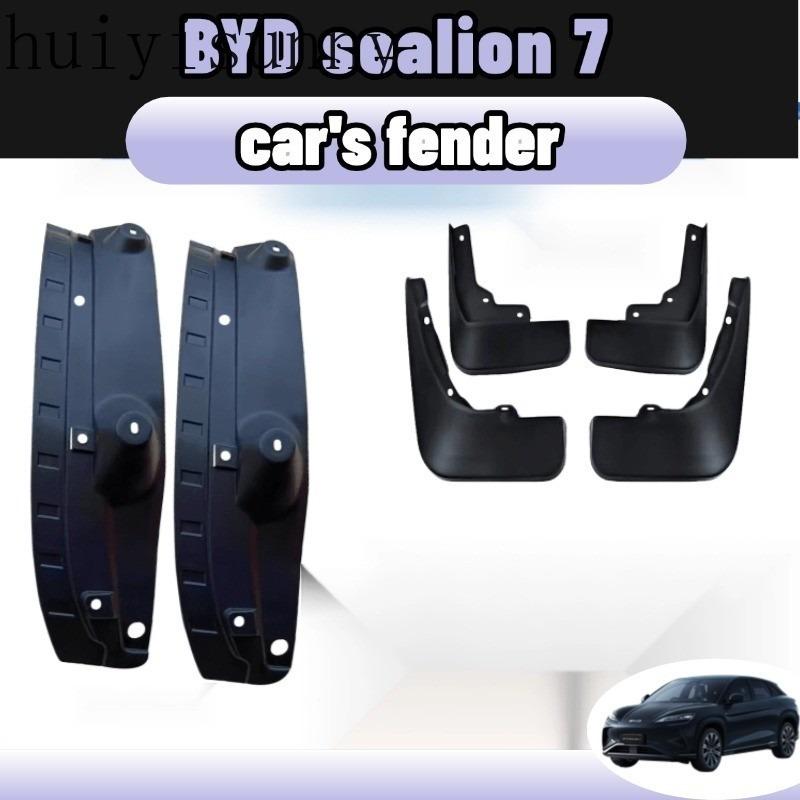 Product Introduction of HYS Byd sealion 7 Anti-Mud Wheel Cluster (Click-Block type, No Piercing Body) Decoration abs Car Accessories Accessories Accessories 1