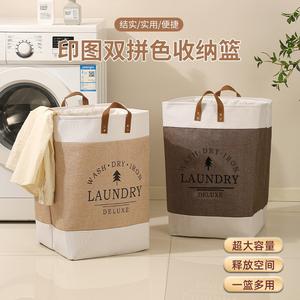 Large-capacity household laundry basket foldable imitation hemp laundry storage basket print double portable bathroom change clothes basket