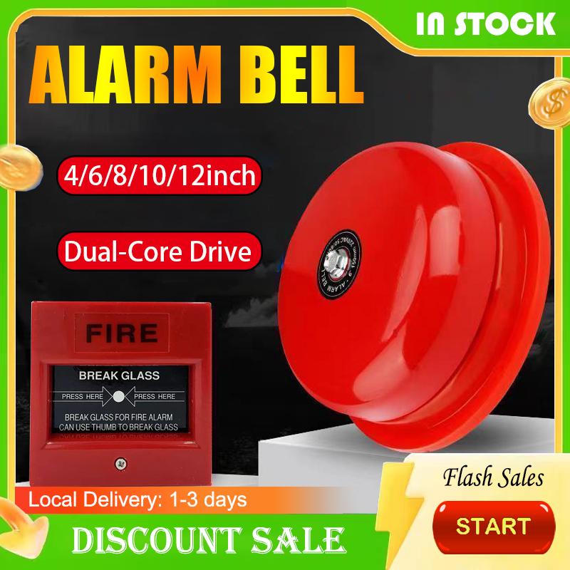 （COD）【IN STOCK】Fire Alarm Bell 4
