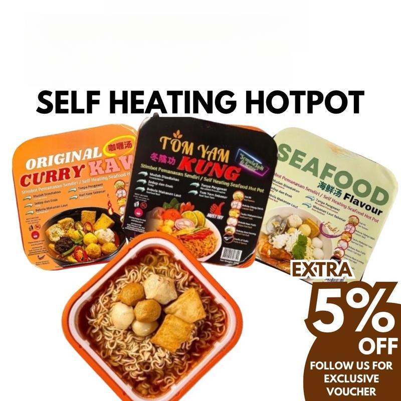 Product Introduction of Self Heating Hot Pot 250g| Tom Yum Curry Seafood Instant live  selling  china  noodles 1