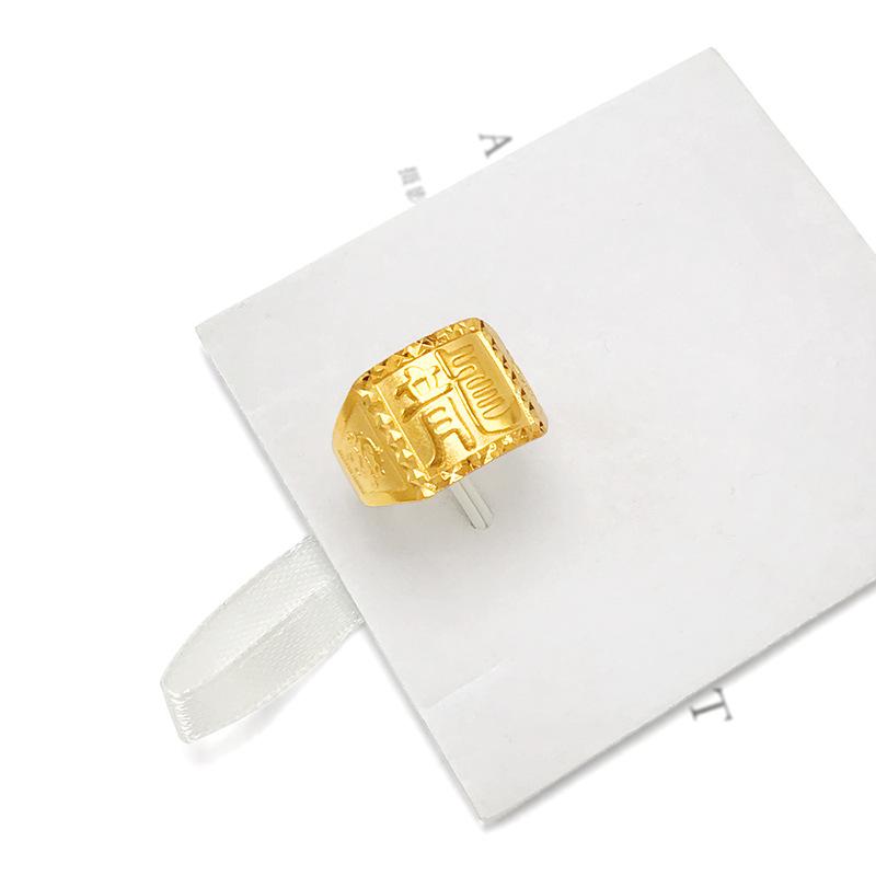 Product Introduction of Vietnam Placer Gold Ring Men's Fufa Fortune Dragon Word Live Mouth Ring Gold Plated Gilded Female Gem Mahjong Couple's Ring 15