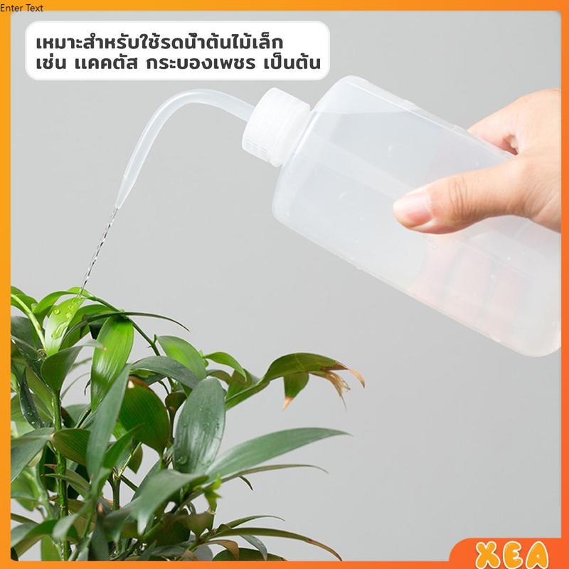 กระบอกรดน้ำ ปากแหลม  ขวดพลาสติก แบบบีบ  หลายแบบ หลายไซส์ Squeeze Bottle 1