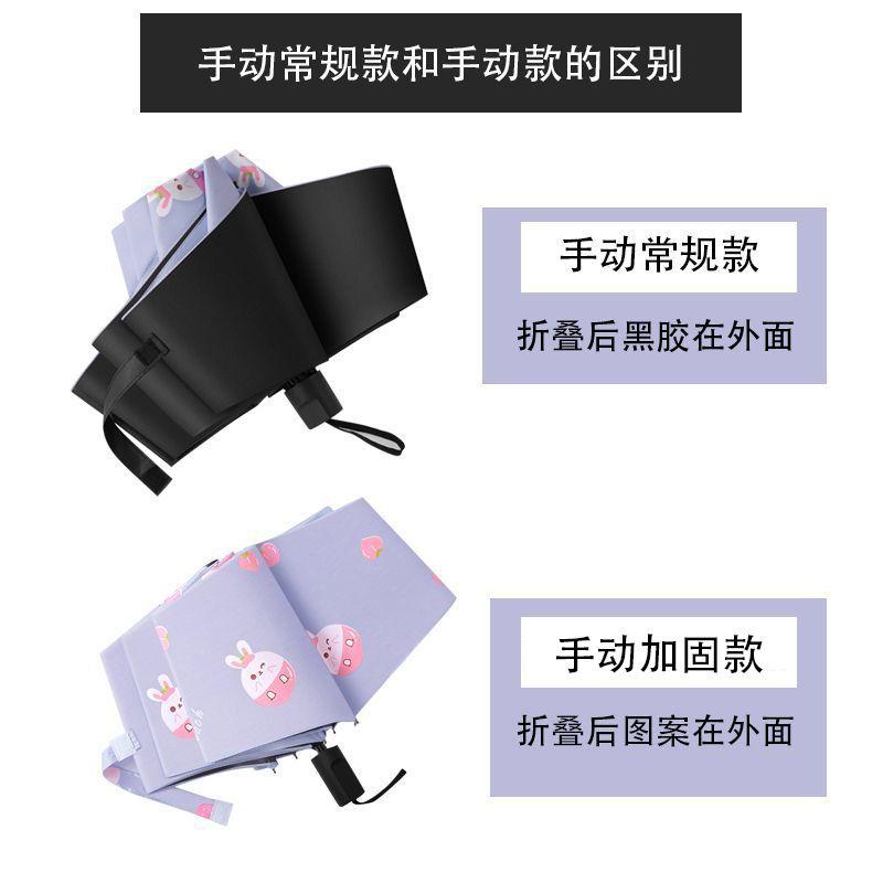 Ô Tự Động, Clow M, Dùng Kép Cho Học Sinh Nữ, Gấp Gọn, Chống Nắng, Chống Tia UV, Thiết Kế Anime, Thích Hợp Che Nắng 8