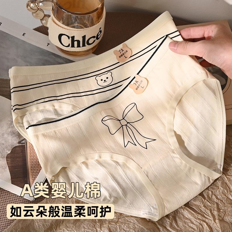 2025 Cotton Cartoon Printed Underwear for Women Elastic Hip Antibacterial Cotton Crotch Breathable Mid Waist Girl Student Underwear Fashion Best-Seller 1