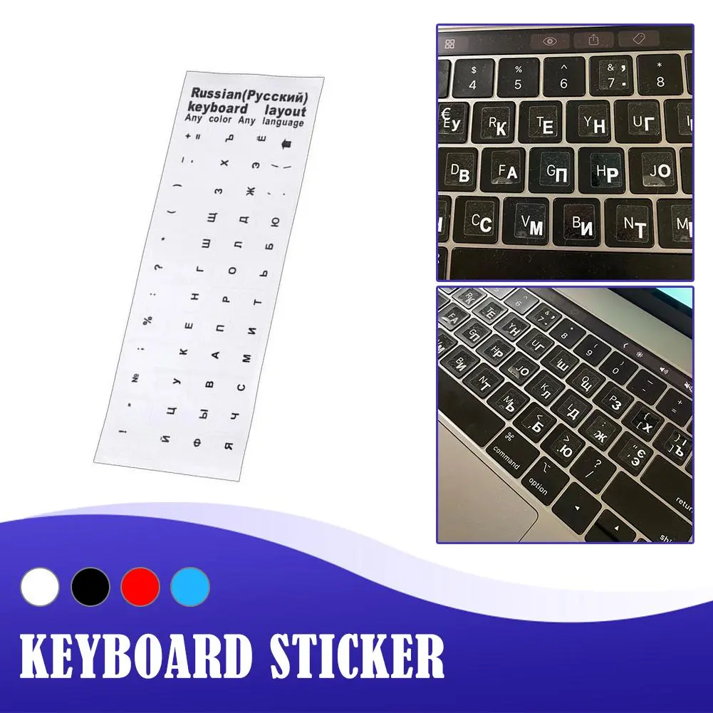 1pcs Universal Keyboard Sticker Waterproof And Dustproof Optional Style Multi-color PVC T8G9