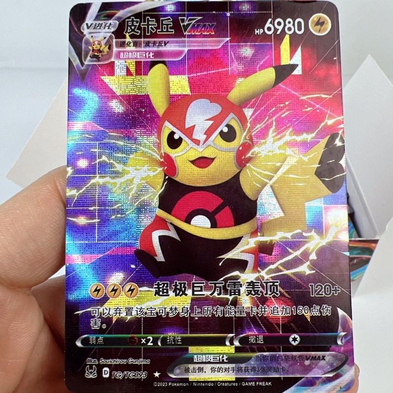 Thẻ Pokemon, Thẻ Thu Thập Pokemon, Thẻ Lung Linh Dễ Thương 3