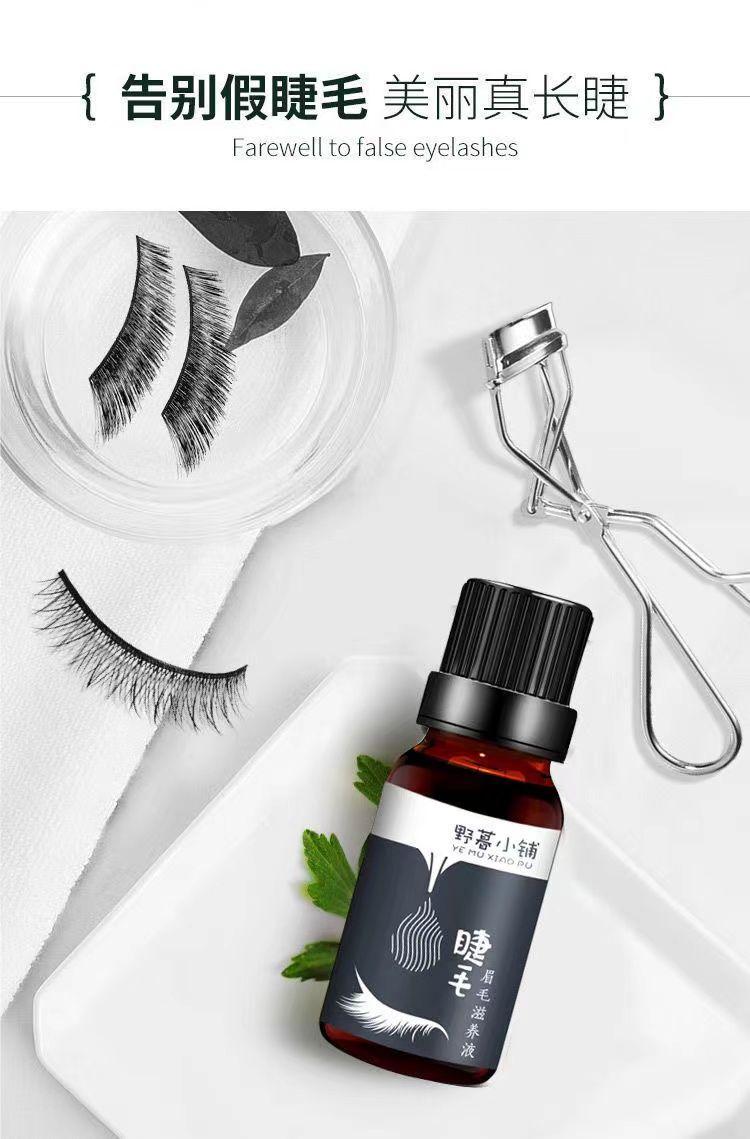 Product Introduction of Dung Dịch Mọc Lông Mi, Dưỡng Chất Cho Lông Mi, Kiểu Xoăn Và Dài, Thích Hợp Cho Nam Và Nữ, Tinh Chất Cho Lông Mày, Dày Và Dày, Có Sẵn Kiểu Lông Mi Ngắn Và Lông Mày 8