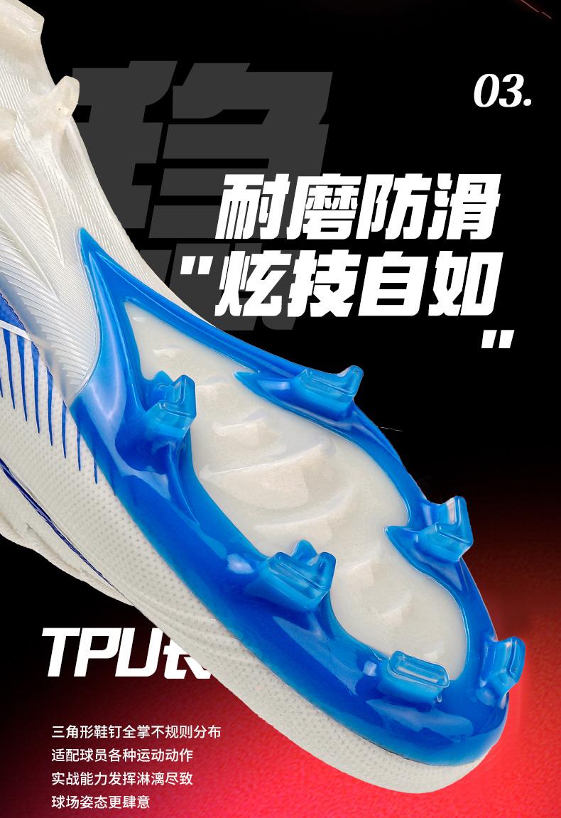 Product Introduction of AG Footbal Shoes Outdoor Sports Latest Youth Soccer Shoes for Men's and Women's size 35 ~ 45 601 21