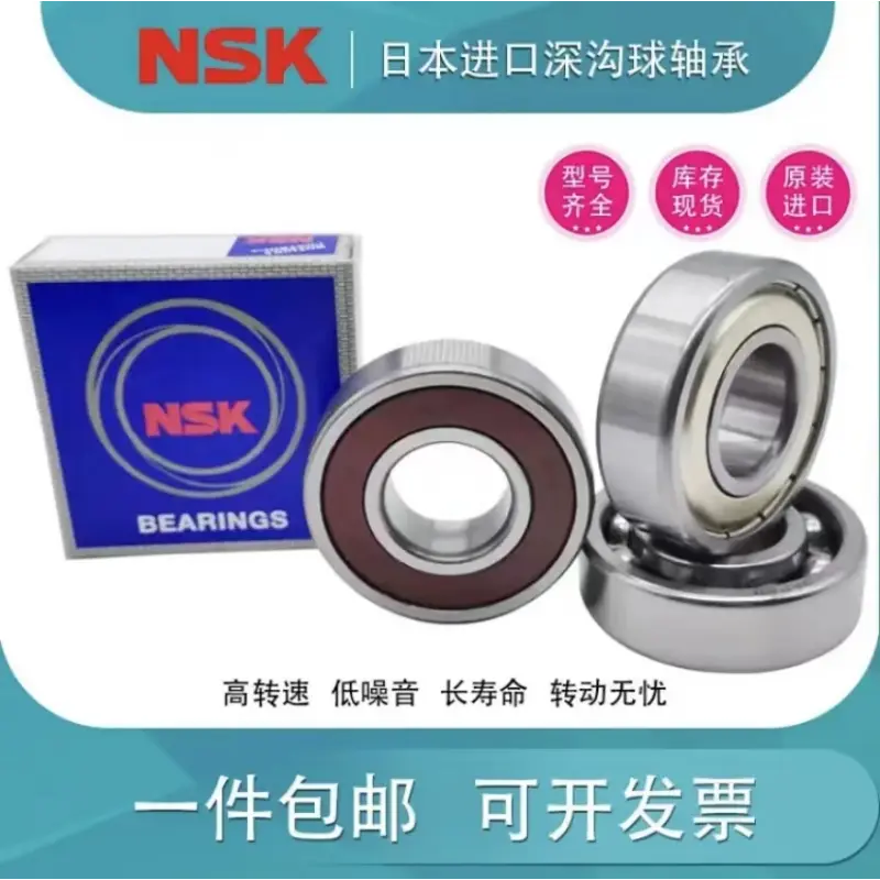 Japan NSK Imported Bearings 6000 6001 6002 6003 6004 6005 6006 ZZ DDU C3
