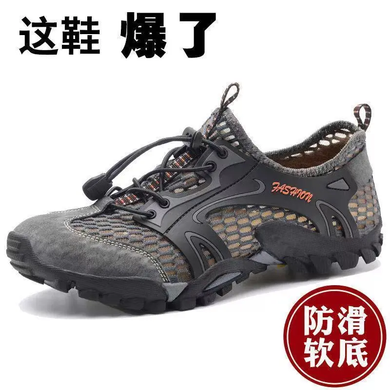 Giày Đi Bộ Đường Dài Ngoài Trời Mùa Hè Cho Nam, Giày Lội Nước, Giày Chạy Bộ Thể Thao Và Đi Chơi Hợp Xu hướng Giày Chống Trượt Câu Cá, Thích Hợp Cho Mùa Hè, 20242024