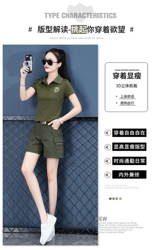 Product Introduction of Quần Soóc Rằn Ri, Dành Cho Nữ, Mỏng Mùa Hè, Trang Phục Bảo Hộ Lao Động, Bó Sát, Mặc Ngoài Trời, Cỡ Nhỏ Tay Ngắn, Thể Thao Thường Ngày 2