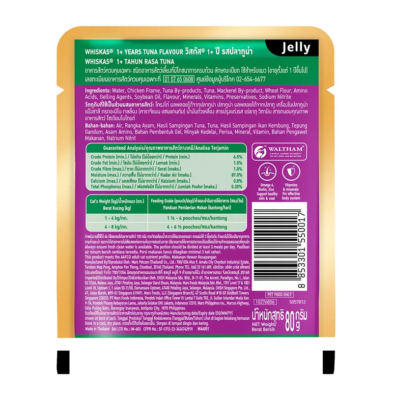 Whiskas Makanan Kucing Basah Pouch 80 gr - Isi 7 whiskas 8