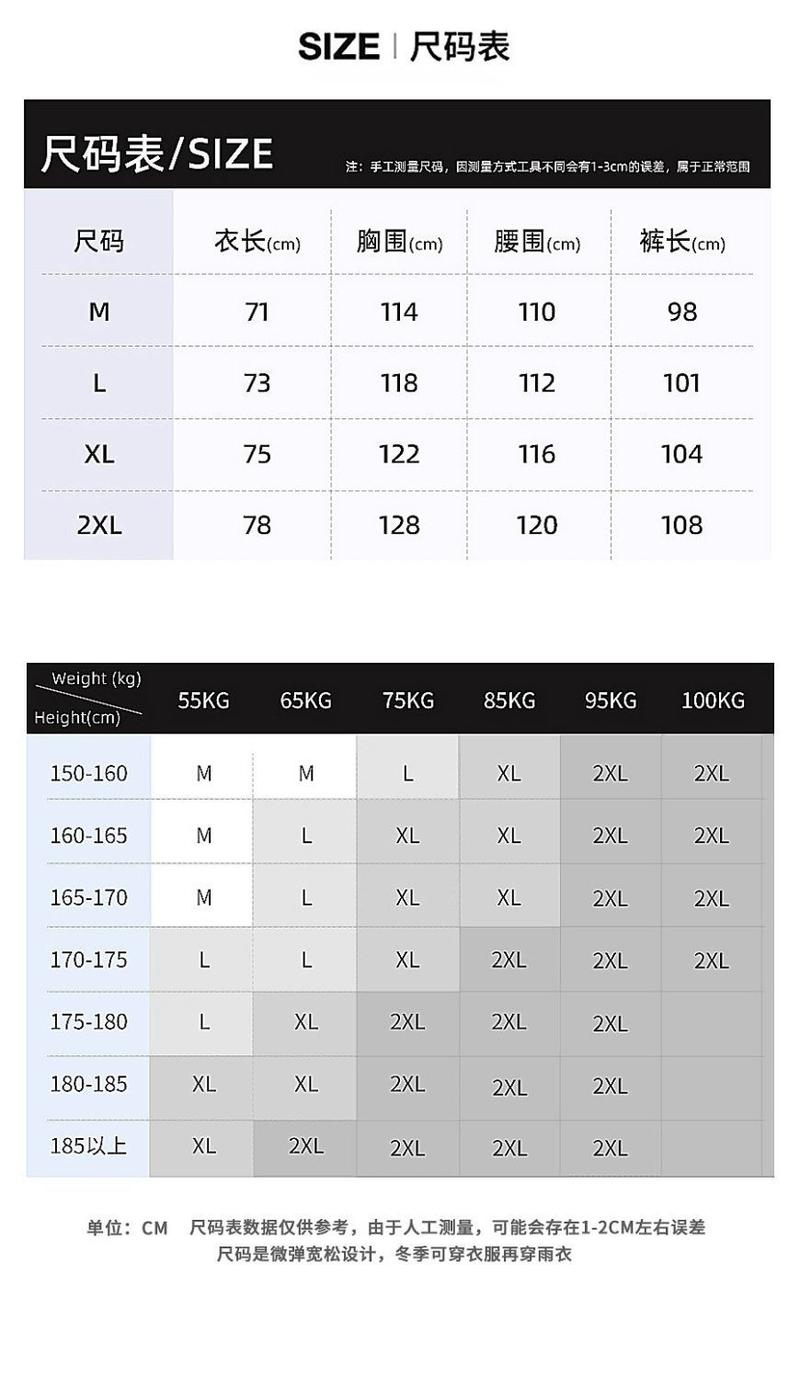 Product Introduction of Zhengyu Raincoat Rain Pants Suit Women's Full Set of Riding Special Take-out Rider Motorcycle Full Body Rainproof Cycling Clothing 28