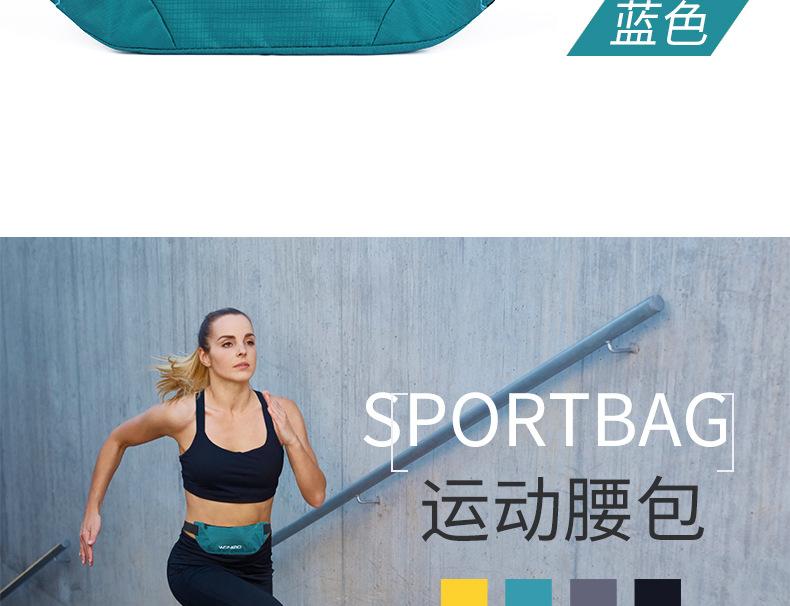 Product Introduction of Outdoor Sports Running Waist Bag Ultra-light Large Capacity Close-fitting Mountaineering Function Mobile Phone Bag Waist Bag 8