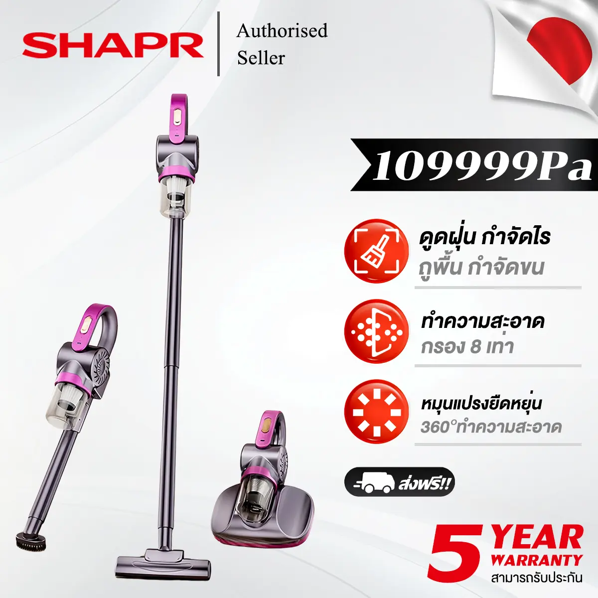 【รับประกัน 5 ปี】เครื่องดูดฝุ่น 109999PA ดูด ถู 8in1 ดูดฝุ่น/กำจัดไร/ใช้ได้รถบ้าน ใช้งานต่อเนื่องยาวนาน 180นาที ปรับความยาวสั้น ดูดได้ทั้งเปียกและแห้ง เครื่องดูดฝุ่นไร้สาย vacuum cleaner เครื่องดูดฝุ่น ขายดี เครื่องดูดในรถ