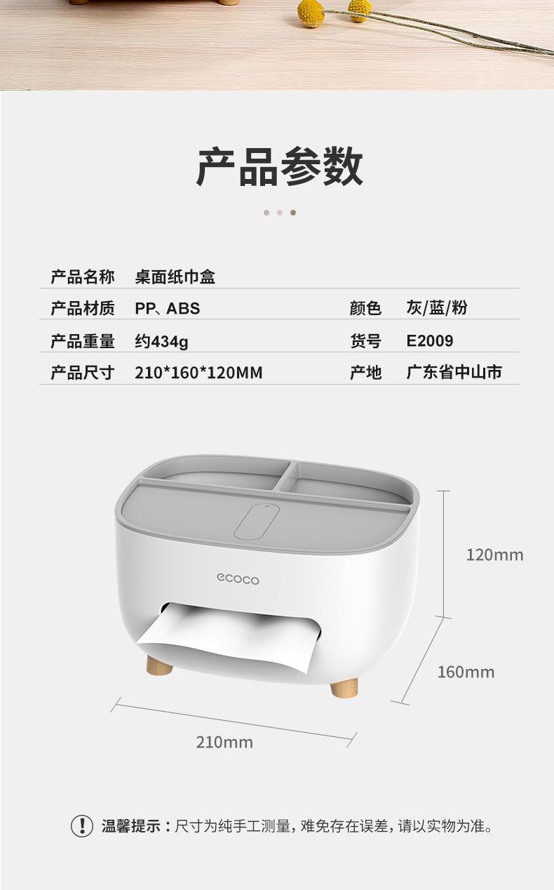 Product Introduction of Creative Home Supplies Supplies Small Supplies Storage Fantastic Boxes Organiser 17