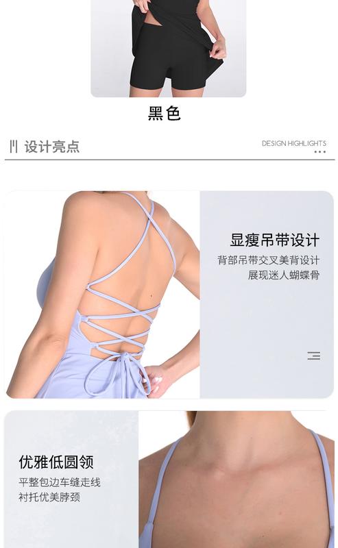 Product Introduction of Yoga Suit Set with Chest Cushion, Anti Glare Tennis Skirt, Yoga Fitness Jumpsuit 5