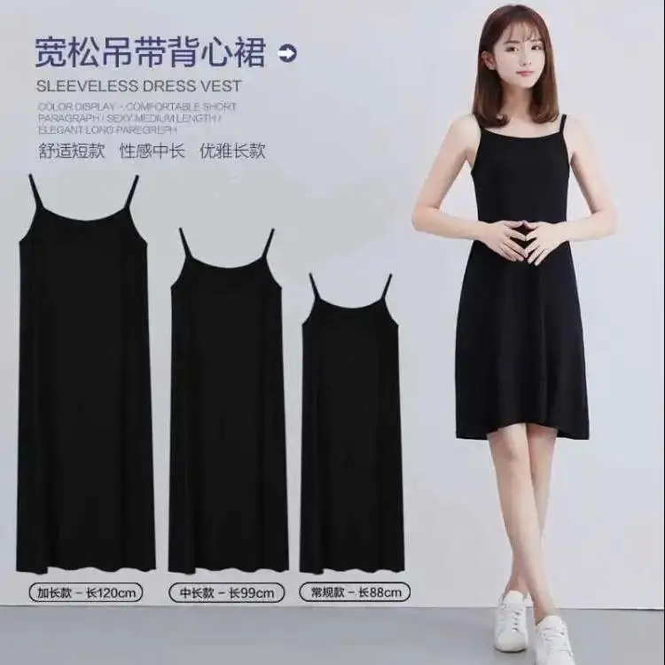 Women's Summer Loose Fit Camisole Vest, Plus Size, Mid-Length, Versatile Dress, Inner Wear, Outer Wear, Slim Fit Base Dress, Hot Sale