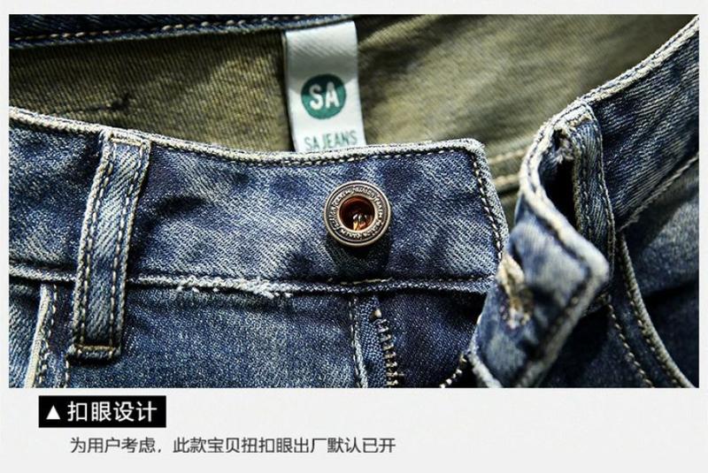 Product Introduction of Quần Jean, Thương Hiệu Thời Trang, Dành Cho Nam Giới, Phong Cách Hồng Kông, Vá Thêu, Thiết Kế Mỏng Vừa Vặn, Mỏng Vừa Vặn, Thêu Máy, Thủ Công Pu, Cá Tính Đẹp Trai, Có Rách Và Vá 9