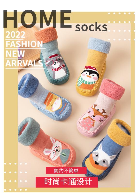 Product Introduction of Baby Sock Shoes, Non-Slip Spring and Autumn New Baby Class a Thickened Male and Female Middle Tube Children's Socks, Room Socks 17