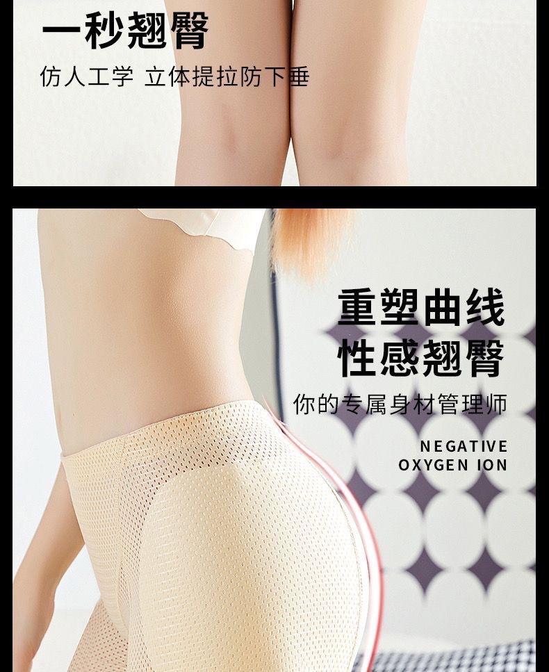 Product Introduction of Quần Lót Mông Giả, cạp vừa, Tăng Hông, Thoáng Khí, Có Lỗ, Nâng Mông Tự Nhiên, Đệm Nâng Hông, Thiết Kế Chéo Feng, Không Đường May Bên Trong 10