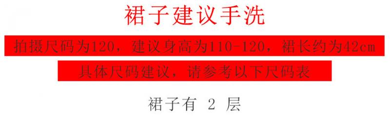 Product Introduction of European and American New Super Horsepower Movie Cosplay Mario Two Pieces Suit Girls' Suspender Skirt Suit 5