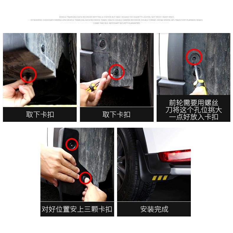 Product Introduction of Mud Flaps For Mazda CX5 (2nd Gen) Mud Guards Splash Mudguards 20