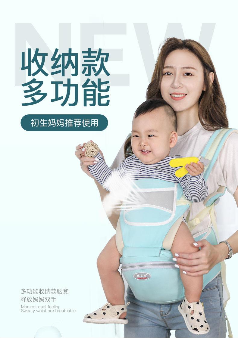 Product Introduction of Pokok Dukung Anak Baby Carrier Four Seasons Multifunctional Baby Carrier Waist Stool Baby Carrier Strap Storage Large Noodles Newborn Hold Stool 4