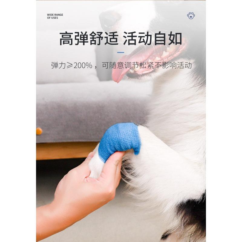 Product Introduction of Pet Puppy Dog Out Anti-dirt Artifact Leggings Tape Self-adhesive Bandage Walking Dog Around Feet Protective Bandage Cloth Tape 9