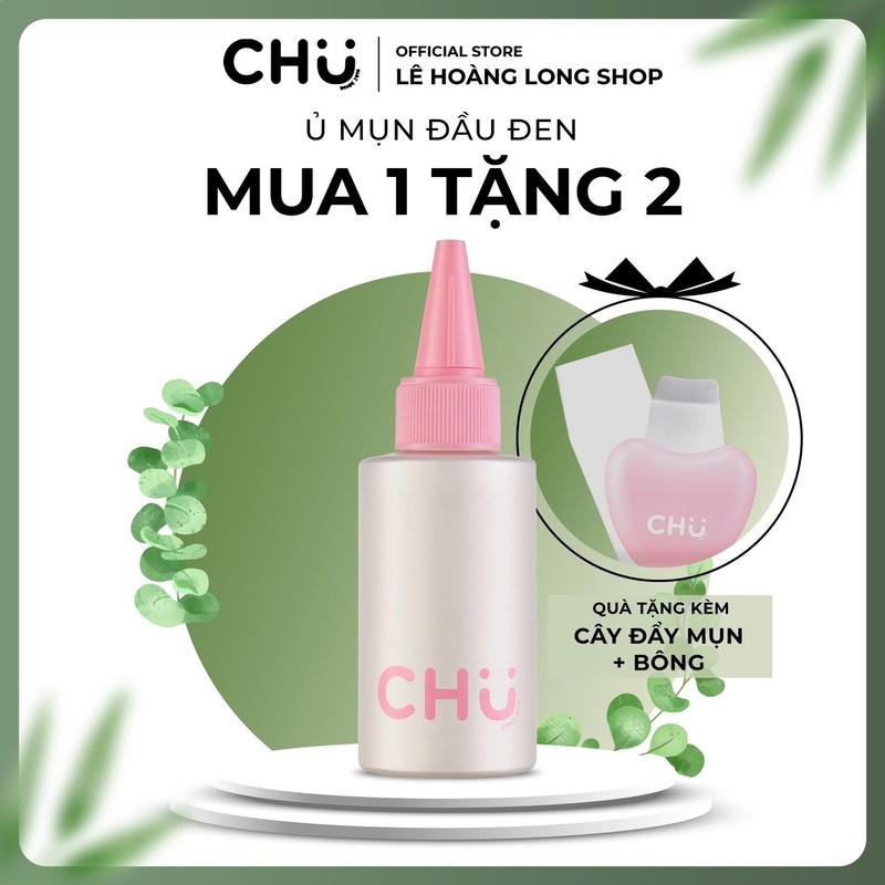 Bộ Ủ Mụn Cám, Đầu Đen CHU dung tích 50ml Hỗ trở giảm sợi bã nhờn trên vùng Mũi