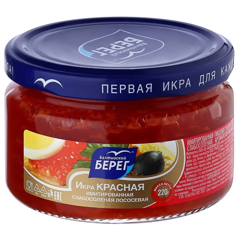 Trứng cá hồi nhập khẩu Nga 220g đóng lọ sẵn - Đường, Chua - Tết 1