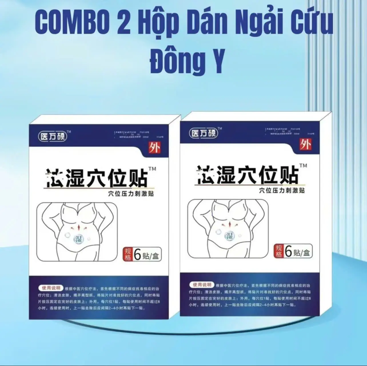 COMBO 2 Hộp Miếng dán Bụng Ngải Cứu Thảo Dược Đông Y - Hộp 6 Miếng