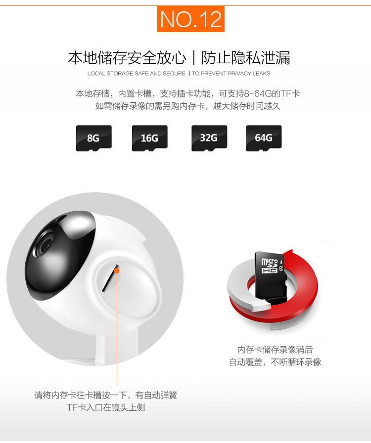 Product Introduction of V380 Wireless Surveillance Camera Home WiFi Network Intelligent HD Indoor Probe Monitor 8