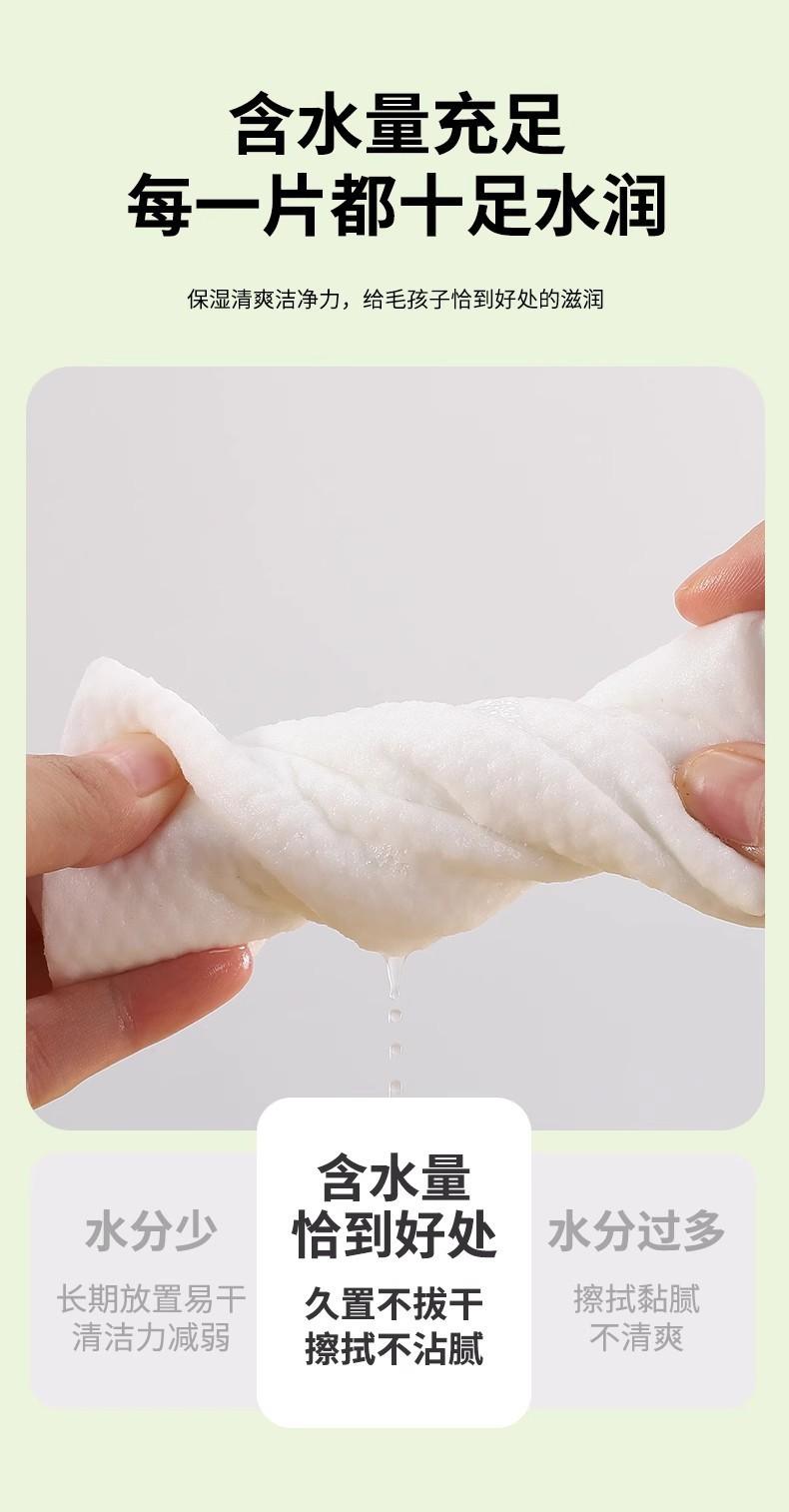 Product Introduction of Pet Wipes Cat and Dog Wipe Disposable Dry Feet Tear-Free Cleaning Supplies Wet Tissue 80 Pieces Pet Supplies 6