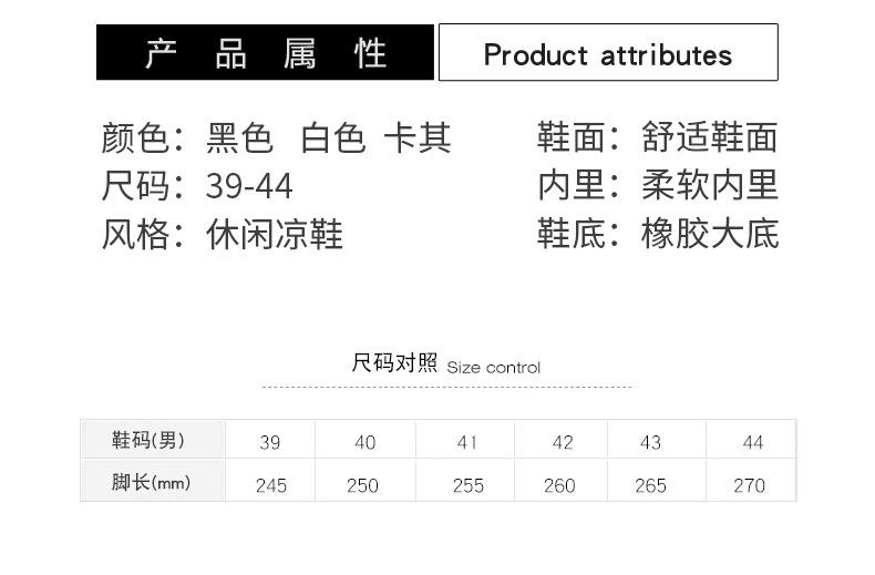 Product Introduction of Dép Xỏ Ngón, Dệt Dây Kẹp Ngón Chân, Dành Cho Nam Giới, Cao Cấp, Đế Dày, Đi Biển La Mã Mùa Hè, Dép Bền 26