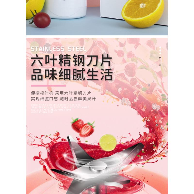 Product Introduction of Multifunctional Juicer Household Small Fruit Portable Charging Mini Juicer Internet Celebrity Electric Juice Cup 17