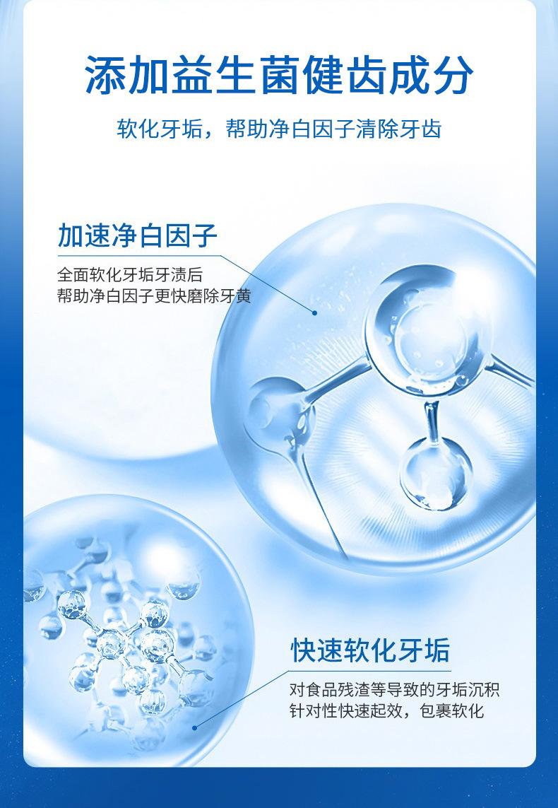 Product Introduction of Su Shifan Prebiotics Toothpowder Removing Yellow Teeth Removing Stains Cleaning Teeth Fresh Breath Washing Smoke Stains Stones Dental Powder 7
