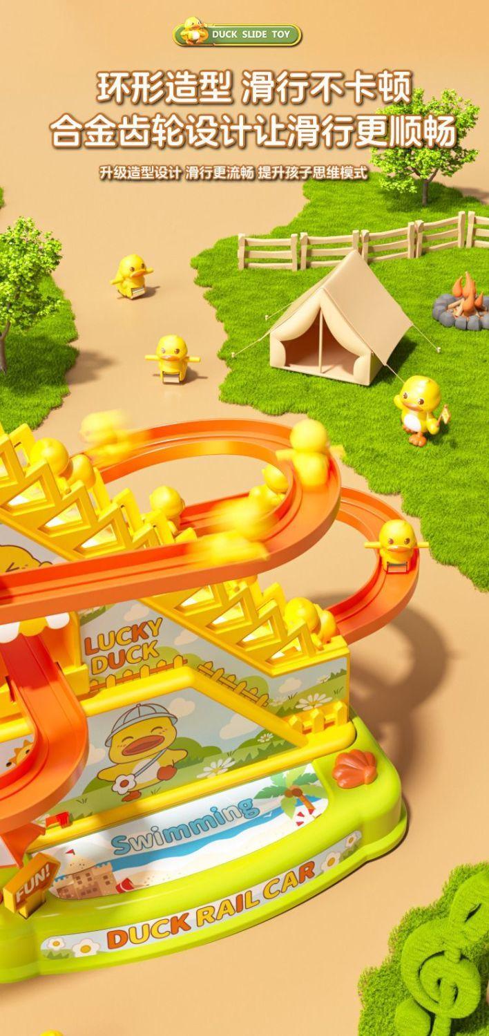 Product Introduction of Đồ Chơi Vịt Điện Leo Cầu Thang, Bán Chạy TikTok, Dành Cho Trẻ Em, Đường Ray Lắp Ráp Giáo Dục, Thích Hợp Cho Bé Tập Lái, Có Thể Tái Sử Dụng, 354k Mua Lại Thương Hiệu Này 5