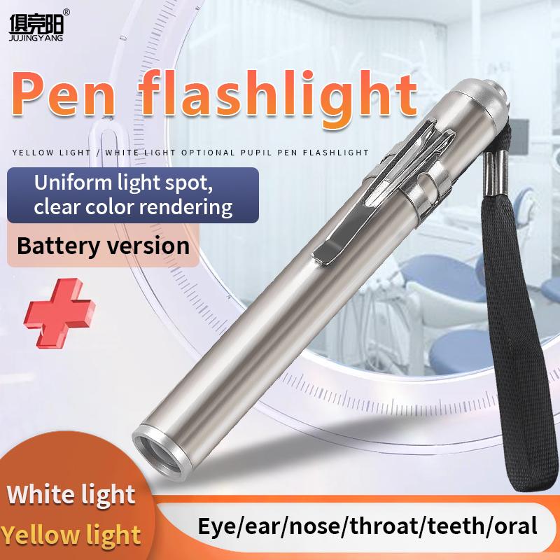 Product Introduction of Strong light flashlight super bright and  long life detection pupil mouth special medical pen light 11