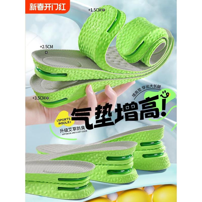 Miếng Lót Tăng Chiều Cao, Đệm Khí, Dành Cho Nam Và Nữ, Giảm Sốc Thể Thao, Thoải Mái, Vô Hình, Đàn Hồi Mềm, Không Nở, Thấm Hút Mồ Hôi, Chống Mùi 0
