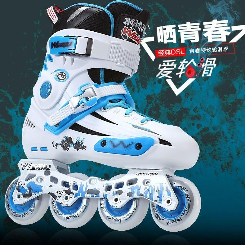 Roller Skates For Adults Inline Skates Single Row Roller Skates Youth Fancy Flash Skates Beginner 1