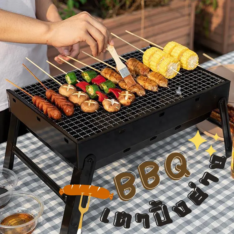 เตาปิ้งย่าง BBQ  เตาย่างแบบพกพา เตาย่างใช้ถ่าน เตาสำหรับปาร์ตี้ เตาปิคนิค coolpow