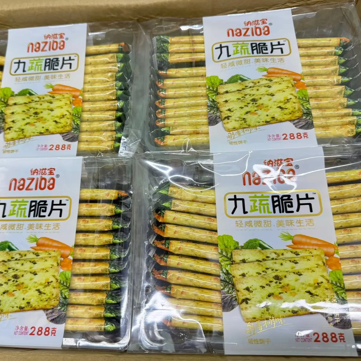 BÁNH QUY GIÒN VỊ RAU CỦ NAZIBA 288G ĐÀI LOAN - BÁNH QUY CHO NGƯỜI ĂN KIÊNG Ăn Vặt