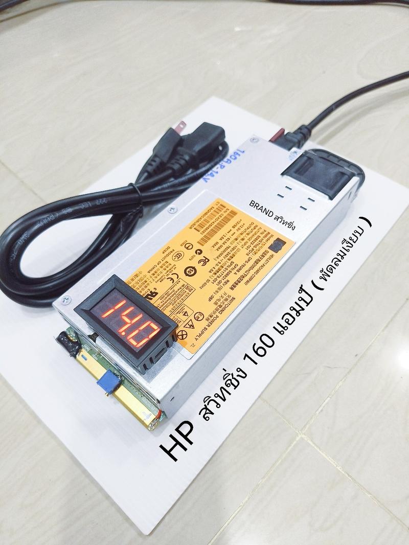 Product Introduction of สวิทชิ่ง 160 แอมป์ โม (พัดลมเงียบ)# สินค้ายอดฮิต 1