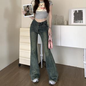 Korean Style Hot Girl High Waisted Slightly Flared Jeans Women's Summer New Elastic Versatile Wide Leg Pants